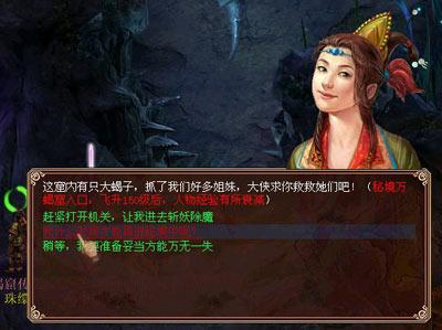 虫虫助手下载