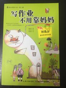 三十多岁再去体验什么经历什么已经晚了?-专业有问必答平台