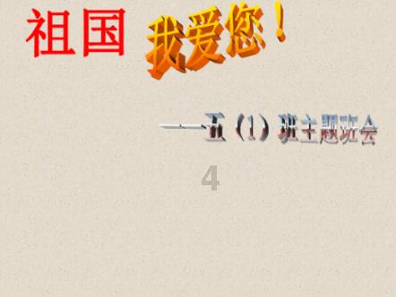 燃烧吧大脑装瓶子游戏