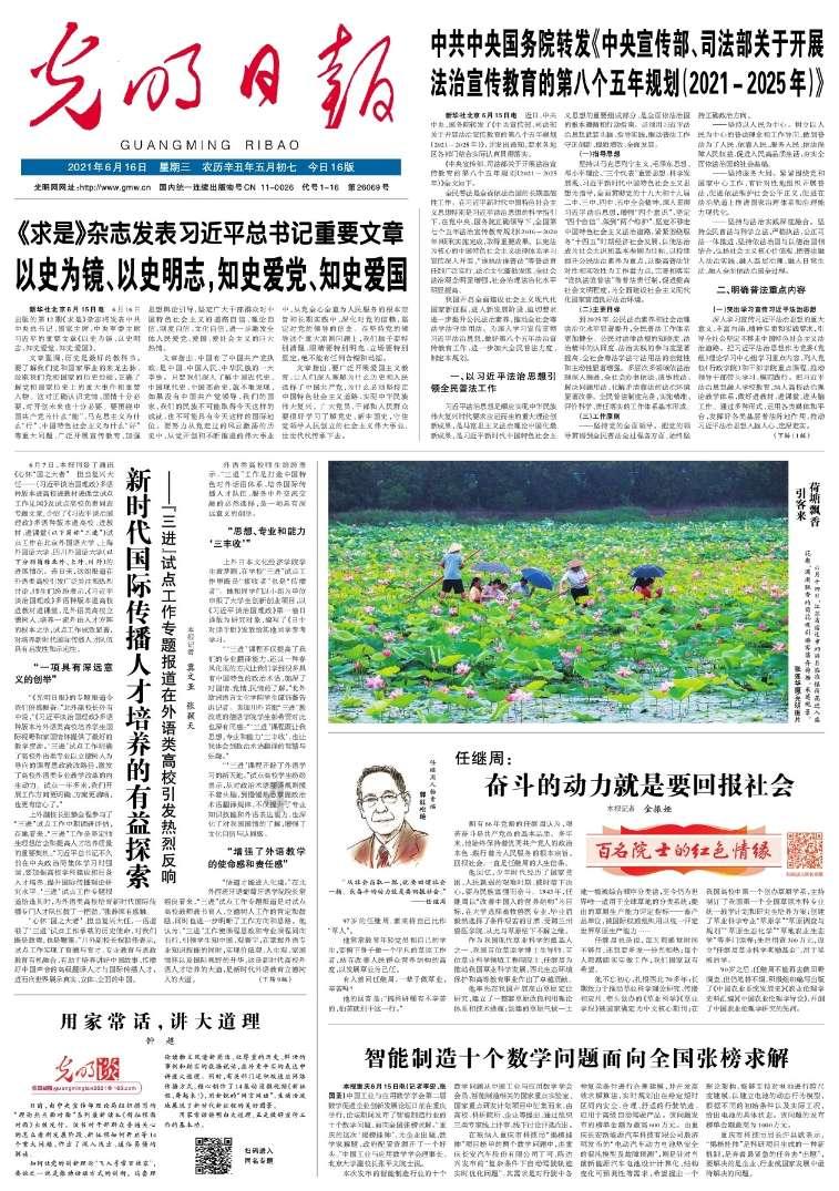 探索天涯,畅谈超兽武装中,天羽和风耀为什么都没有回到十万年前?问答